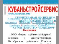 ����������������� - ������������ ������ � ����������, ������������ ����������.